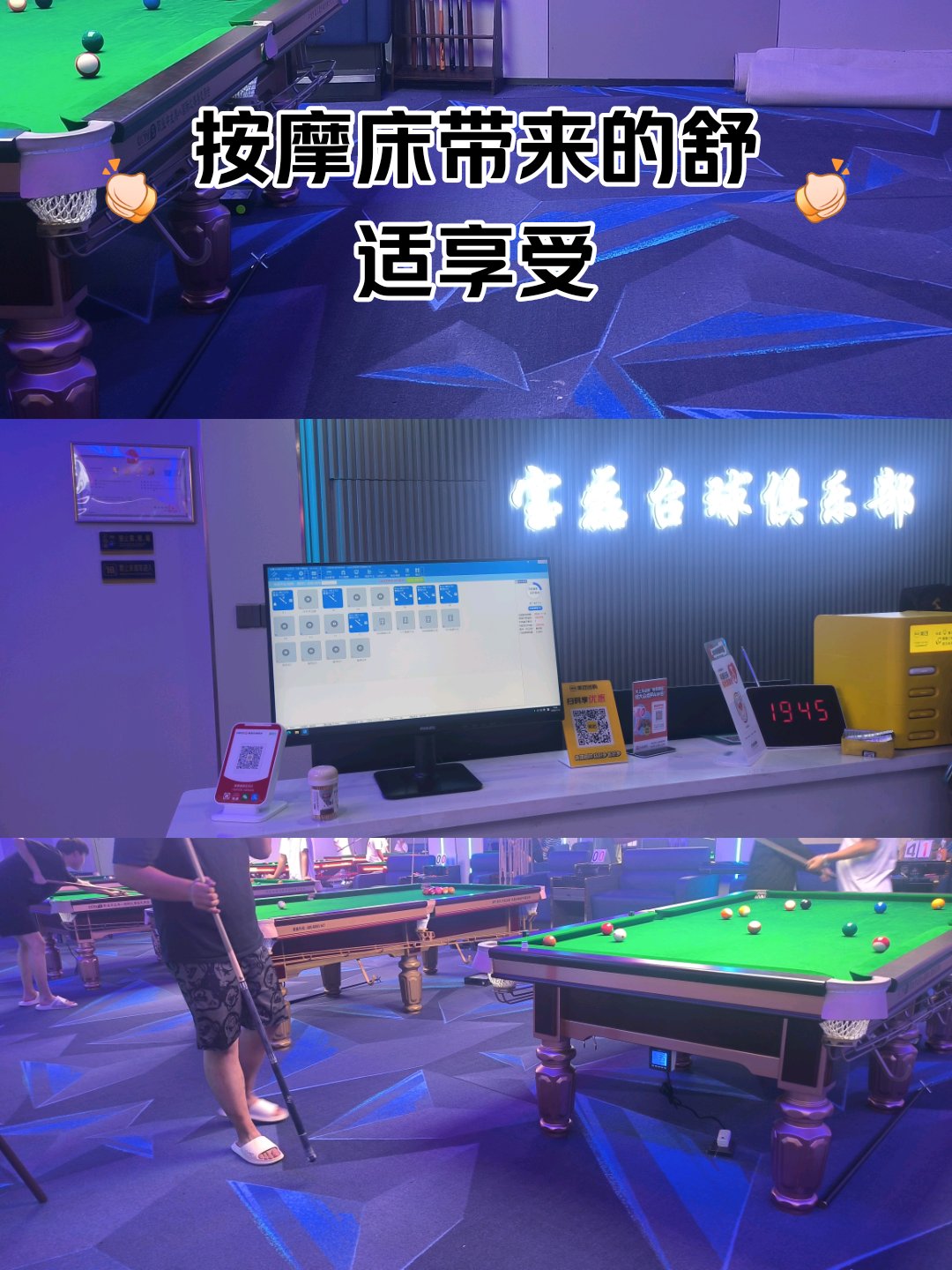详细阅读:我的台球网(台球网的图片) 我的台球网(台球网的图片)